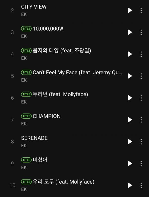 Screenshot_20260720_184313_Melon.jpg