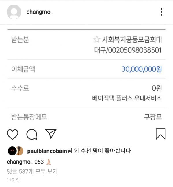창모.png