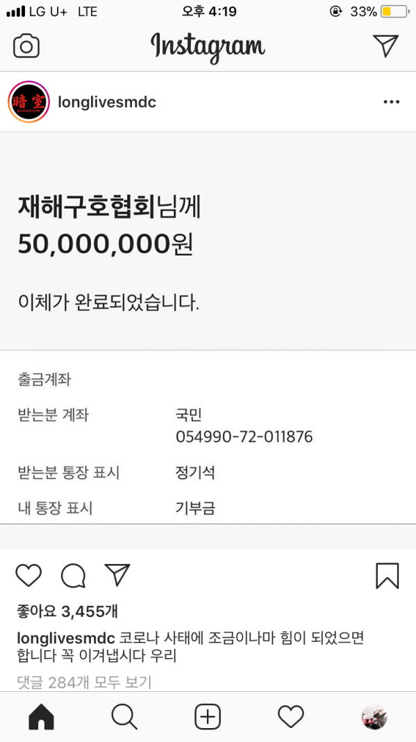 사이먼도미닉.png