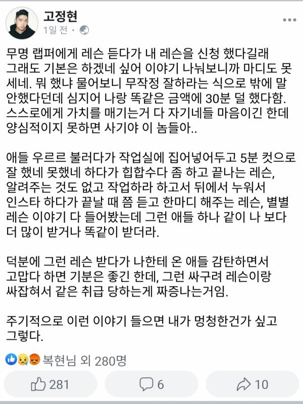 20191026_110926.jpg