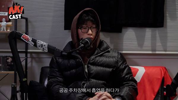 김상민그는감히',전과자',라할수있다 - [AK! CAST-EP.3]_20260109_191616.350.jpg