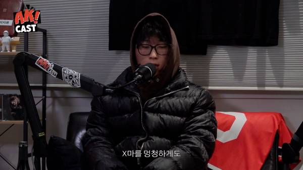 김상민그는감히',전과자',라할수있다 - [AK! CAST-EP.3]_20260109_191612.080.jpg