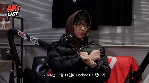 김상민그는감히',전과자',라할수있다 - [AK! CAST-EP.3]_20260109_191508.341.jpg