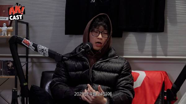 김상민그는감히',전과자',라할수있다 - [AK! CAST-EP.3]_20260109_191518.688.jpg