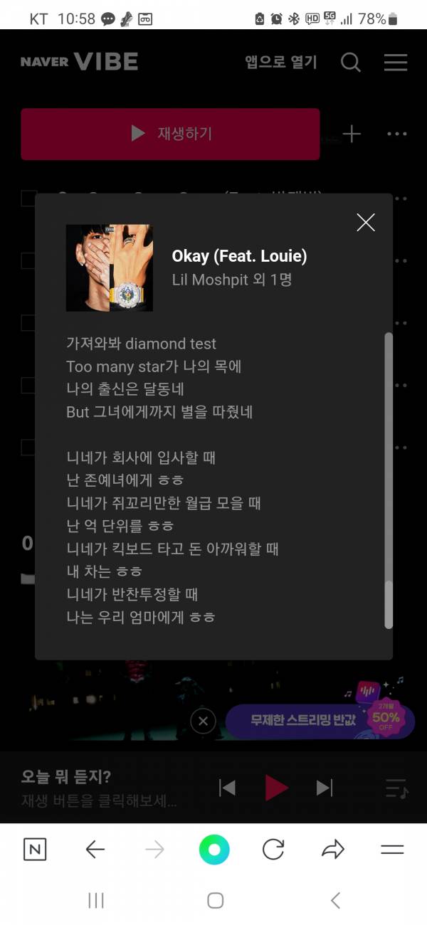 Screenshot_20230422_105815_NAVER.jpg