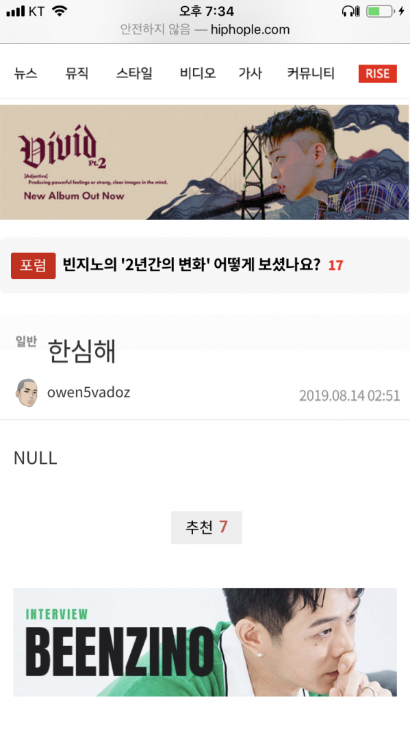 572797F6-6369-4199-9B45-366761267CCE.png : 자신의 내일의 모습을 예언하는 사람이 있다?