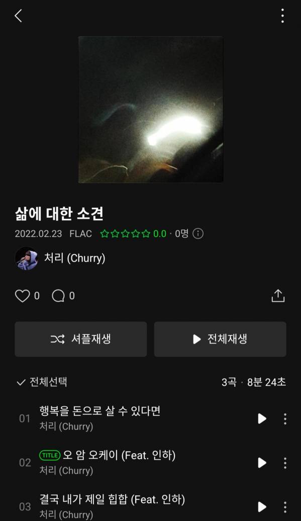 Screenshot_20230223-120216_Melon.jpg