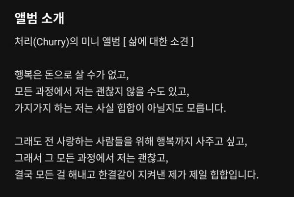 Screenshot_20230223-120214_Melon.jpg