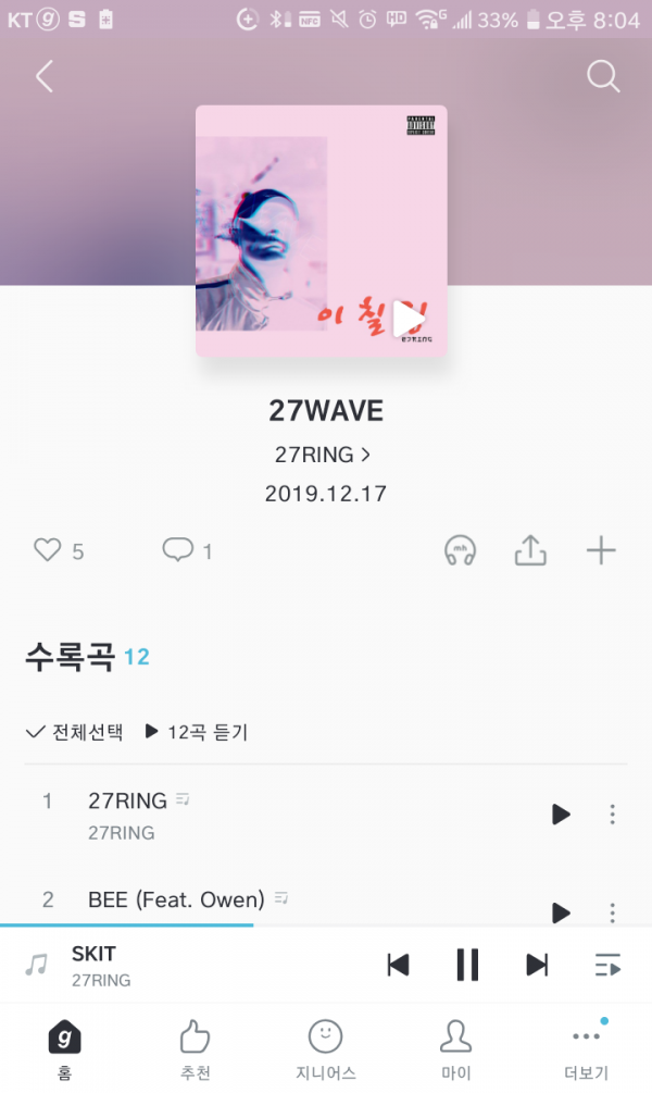 Capture+_2019-12-17-20-04-13.png