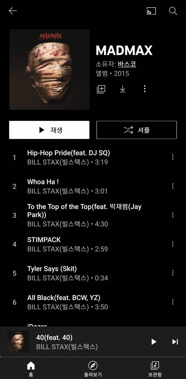 Screenshot_20220324-002346_YouTube Music.jpg