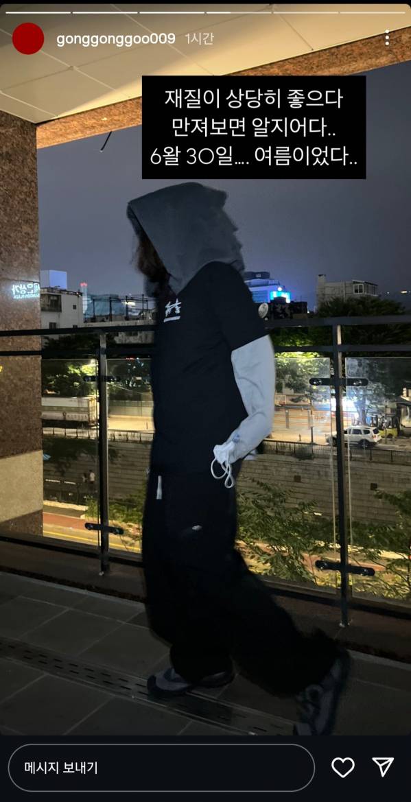 Screenshot_20250629_005844_Instagram.jpg