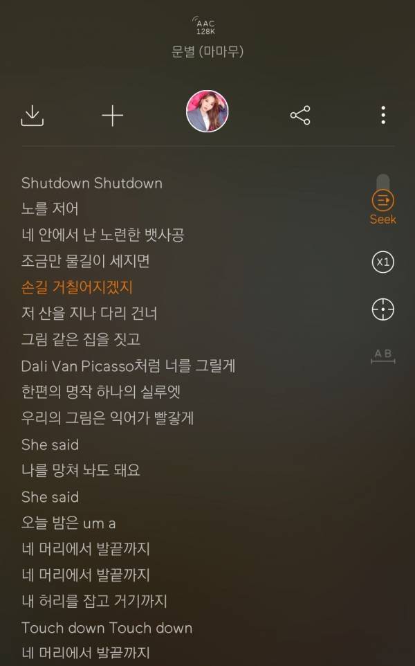 Screenshot_20211230-181315_Melon.jpg