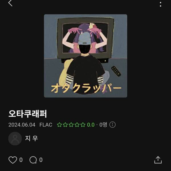 Screenshot_20240604_183511_Melon.jpg