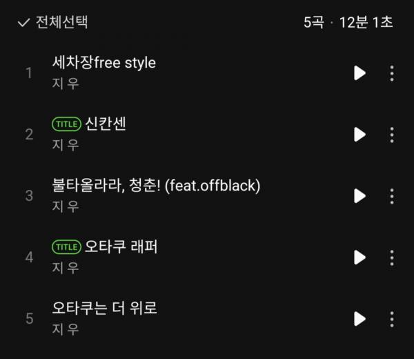 Screenshot_20240604_183510_Melon.jpg