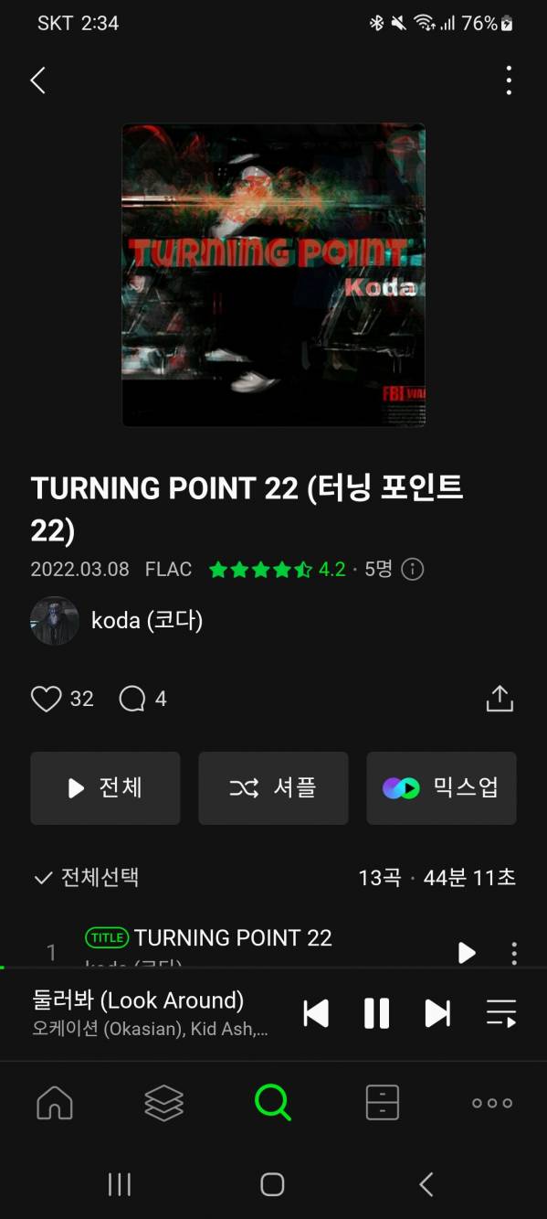 Screenshot_20240903_143403_Melon.jpg