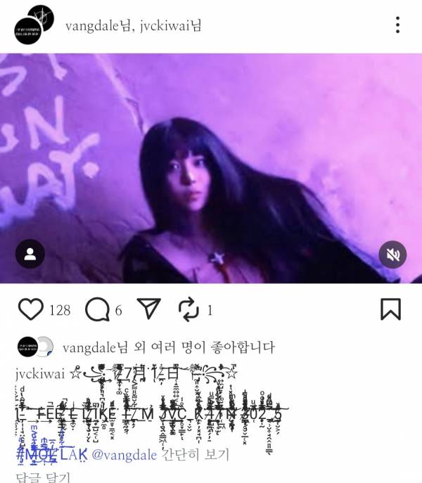 Screenshot_20250619_224822_Instagram.jpg