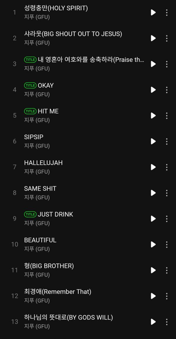 Screenshot_20250801_151626_Melon.jpg
