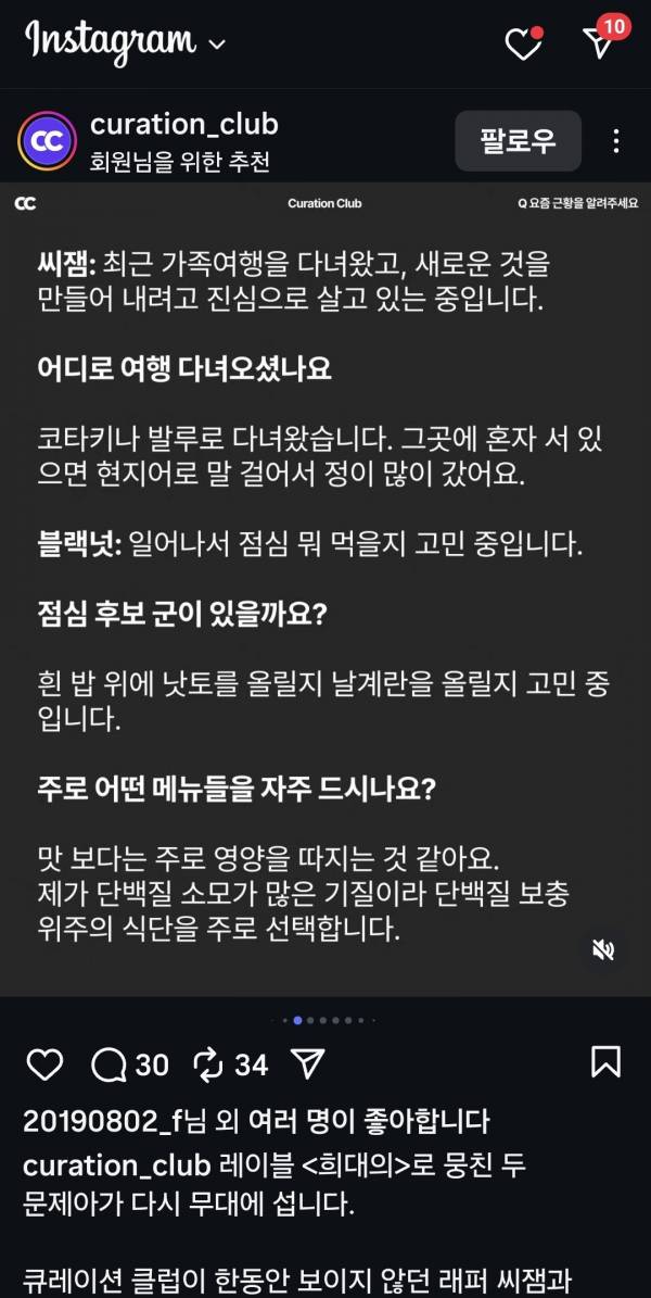 Screenshot_20251002_074630_Instagram.jpg
