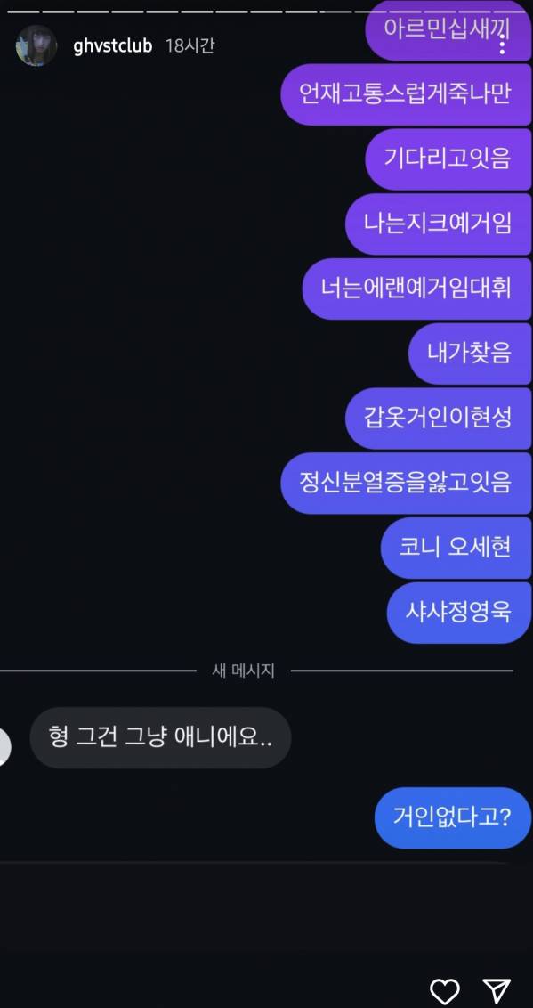 Screenshot_20250501_135044_Instagram.jpg