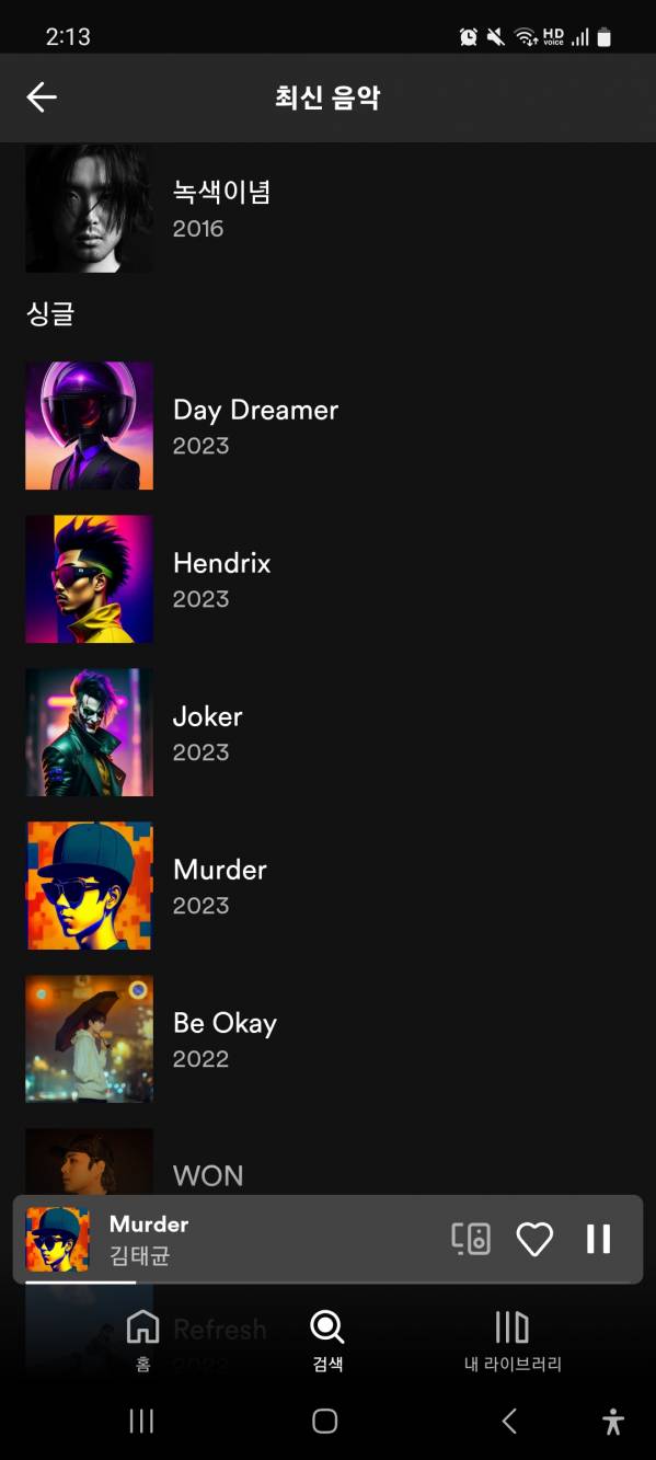 Screenshot_20230917_141300_Spotify.jpg