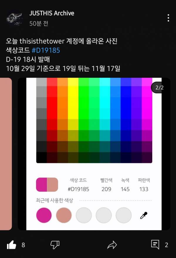 Screenshot_20251030_003605_RVX App.jpg