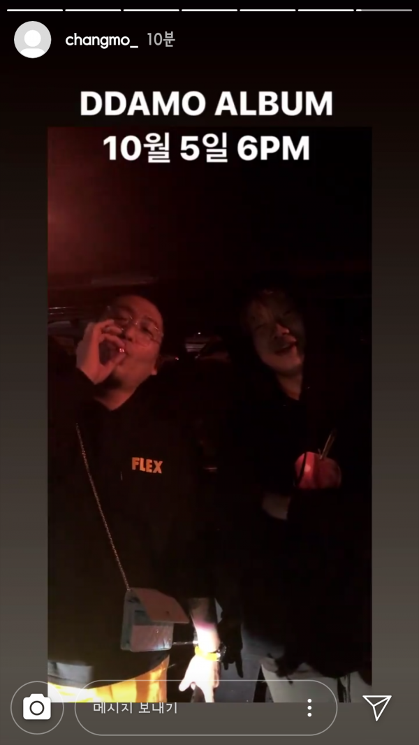 Screenshot_2019-10-01-23-22-42.png : 창모x염따 앨범 나오네요..