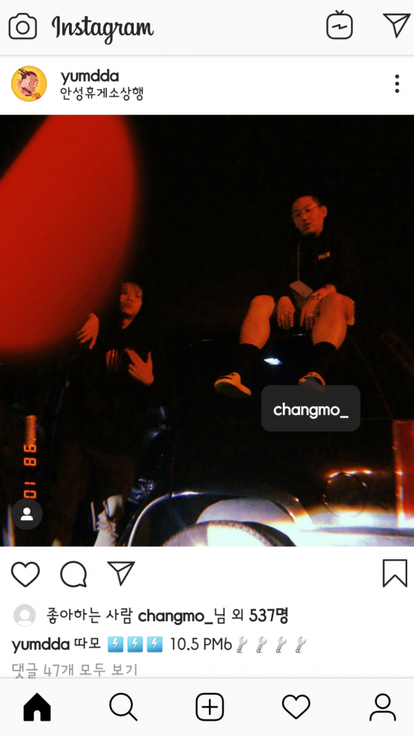 Screenshot_2019-10-01-23-24-20.png : 창모x염따 앨범 나오네요..