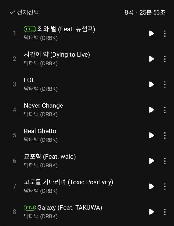 Screenshot_20240604_183612_Melon.jpg