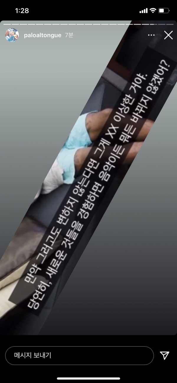 BBB9EBBE-ED0B-478B-9BD0-DDD8CA6CC3A9.png