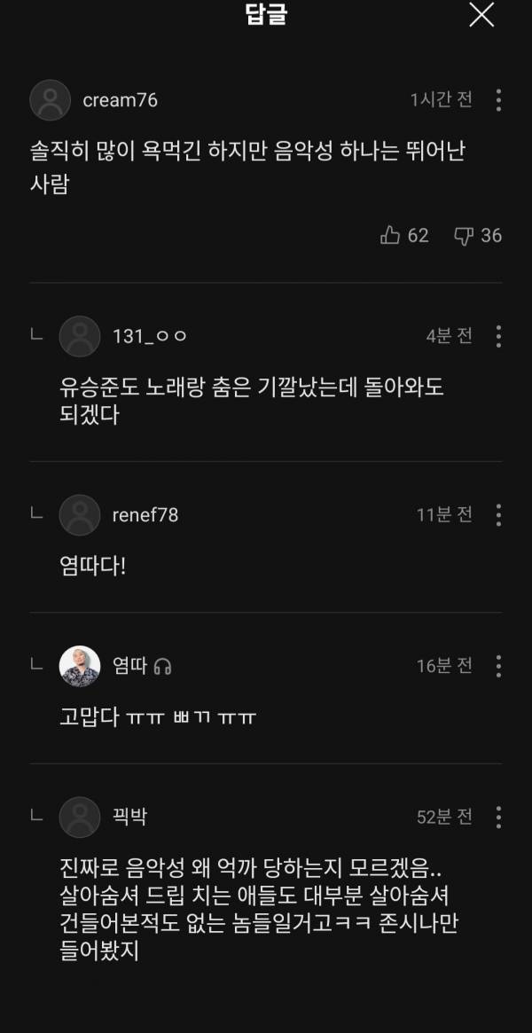 Screenshot_20220213-191256_Melon.jpg