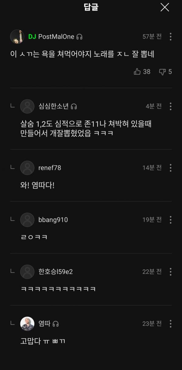 Screenshot_20220213-191340_Melon.jpg