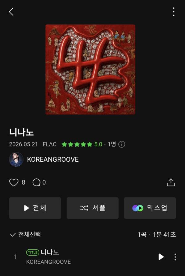 Screenshot_20260522_180631_Melon.jpg