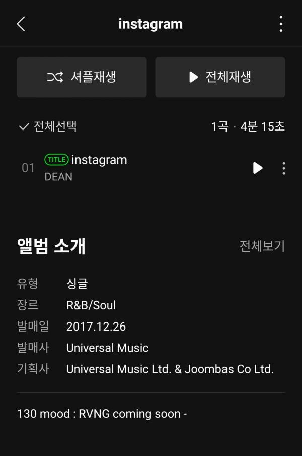 Screenshot_20230520_002919_Melon.jpg
