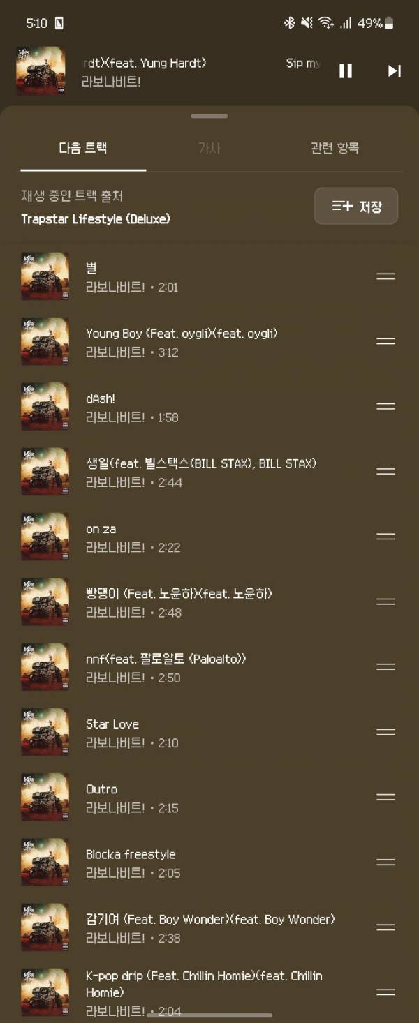 Screenshot_20230524_171004_YouTube Music.jpg