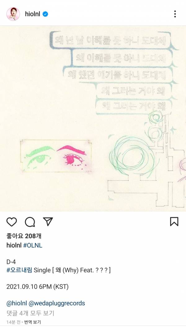 Screenshot_20210906-151540_Instagram.jpg