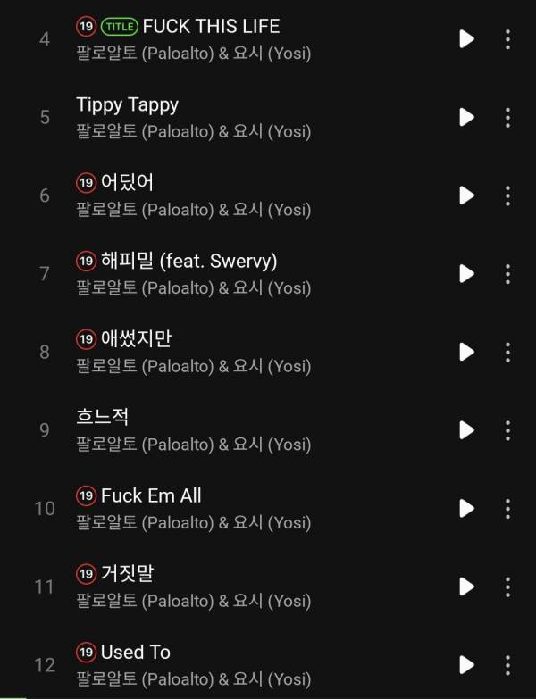 Screenshot_20260712_173547_Melon.jpg