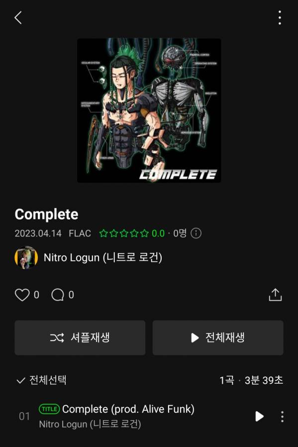 Screenshot_20230414-121213_Melon.jpg