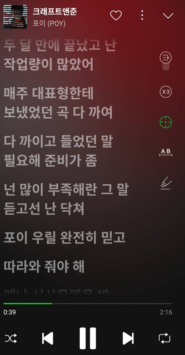 Screenshot_20230911_184933_Melon.jpg