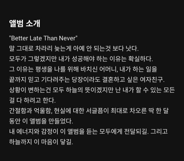 Screenshot_20250731_182341_Melon.jpg