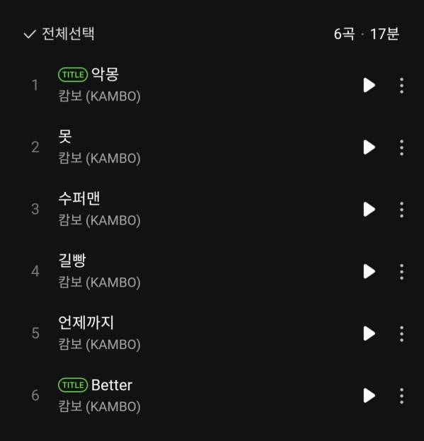 Screenshot_20250731_182344_Melon.jpg