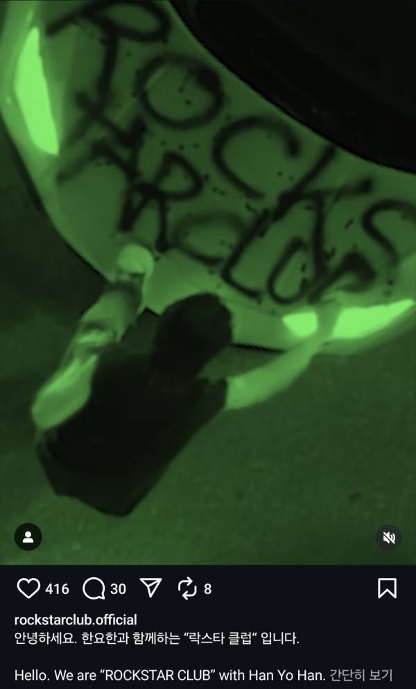 Screenshot_20250601_212518_Instagram.jpg