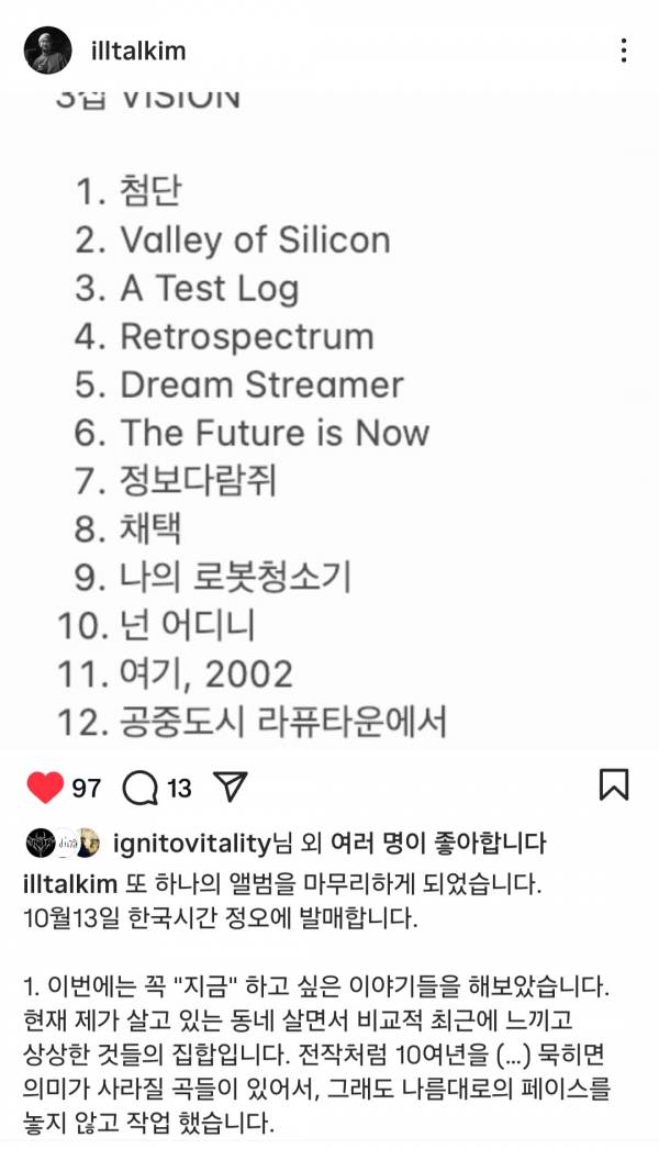 Screenshot_20250927_004917_Instagram.jpg