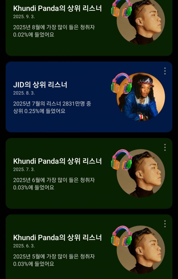 Screenshot_20251012_215838_YouTube Music.jpg