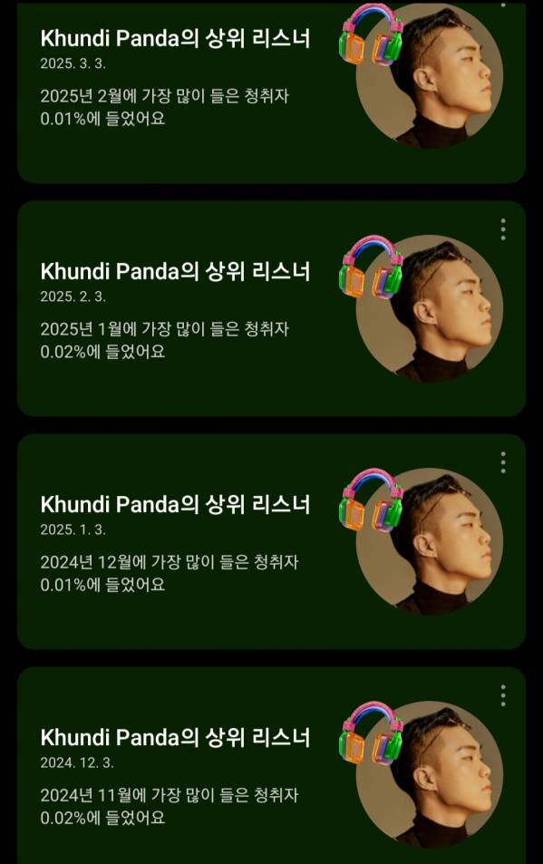 Screenshot_20251012_215832_YouTube Music.jpg