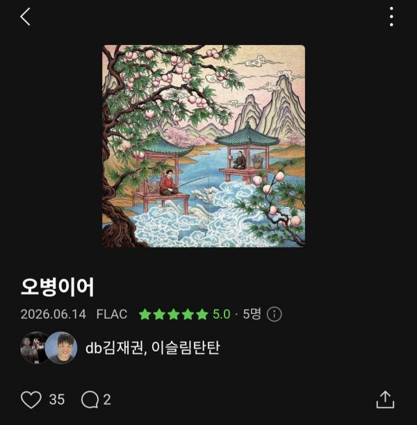 Screenshot_20260712_173629_Melon.jpg