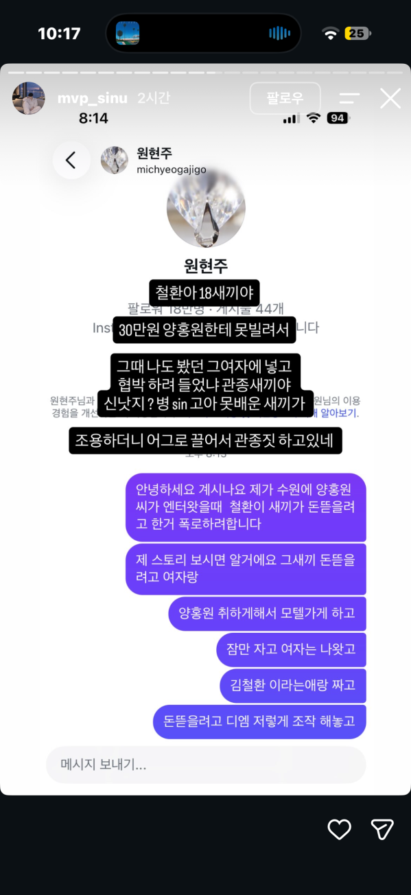 IMG_3279.png