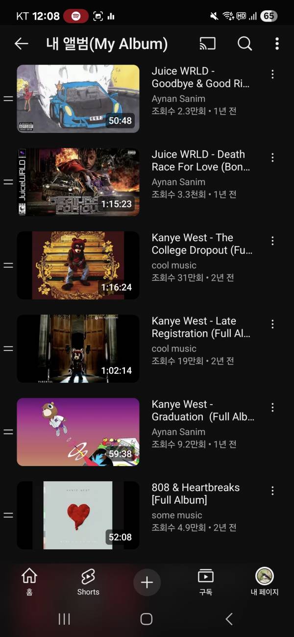 Screenshot_20250619_000815_YouTube.jpg