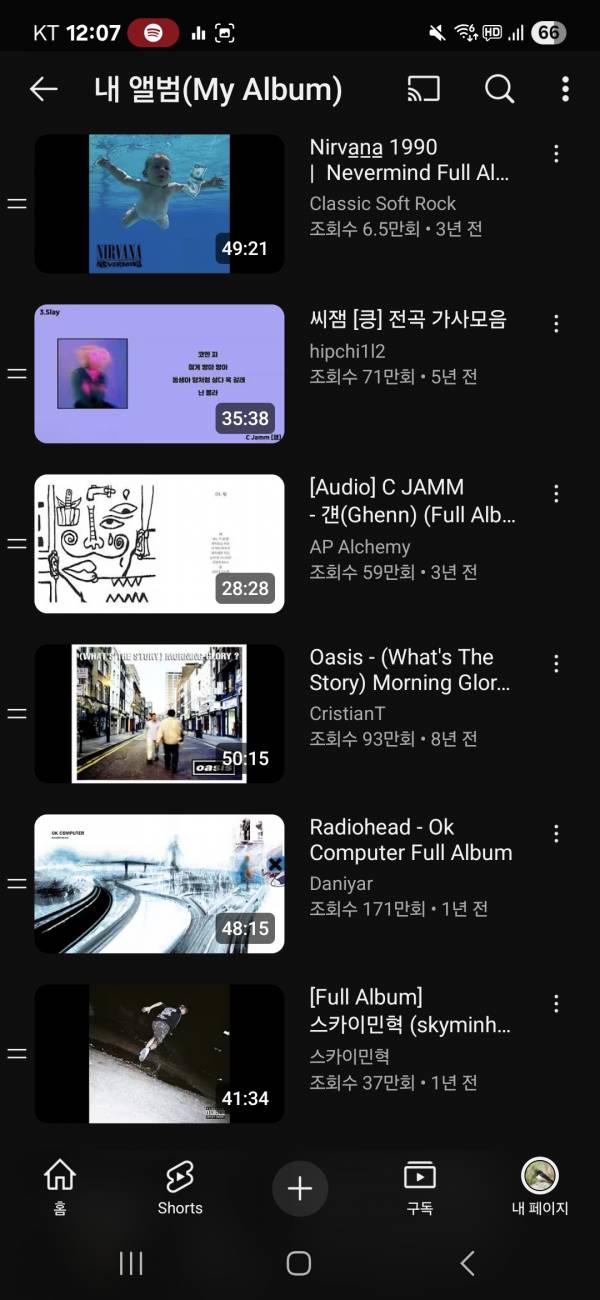 Screenshot_20250619_000740_YouTube.jpg
