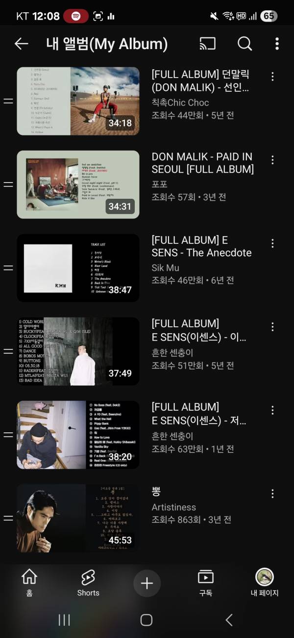 Screenshot_20250619_000806_YouTube.jpg