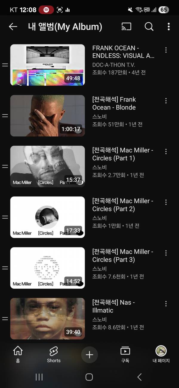 Screenshot_20250619_000811_YouTube.jpg